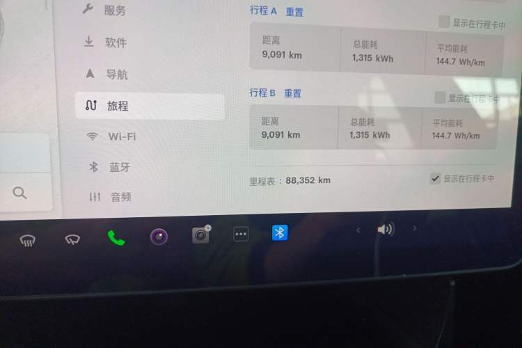 Used Tesla Model Y 2022 Rear-Wheel-Drive Version
