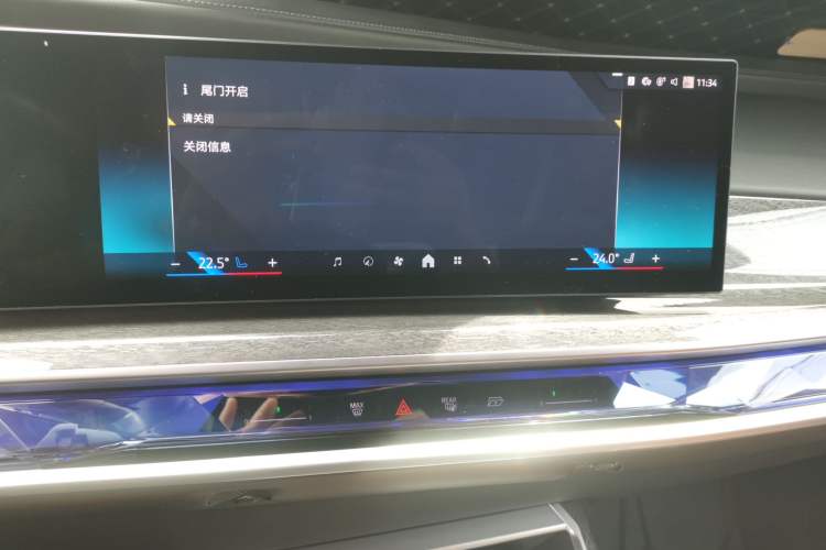 Used BMW i7 2023 eDrive50L Prestige M Sport Package
