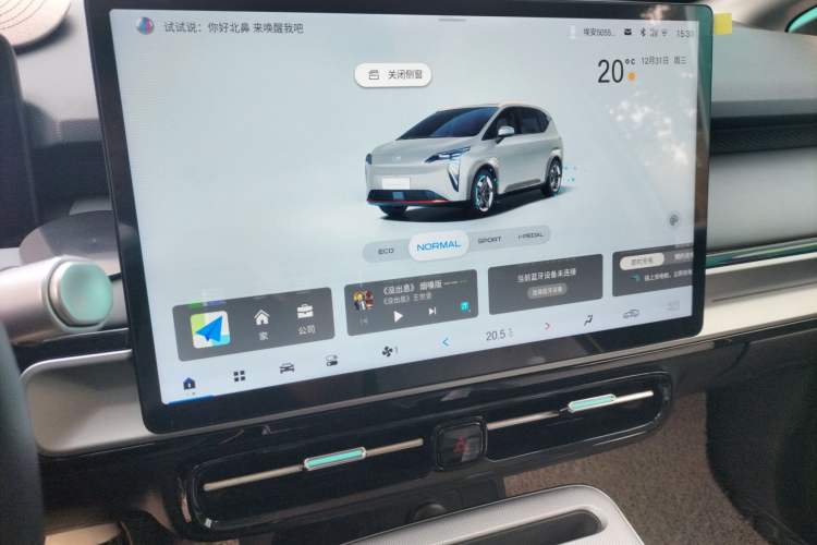 Used AION Y 2022 Plus 70 Smart Edition