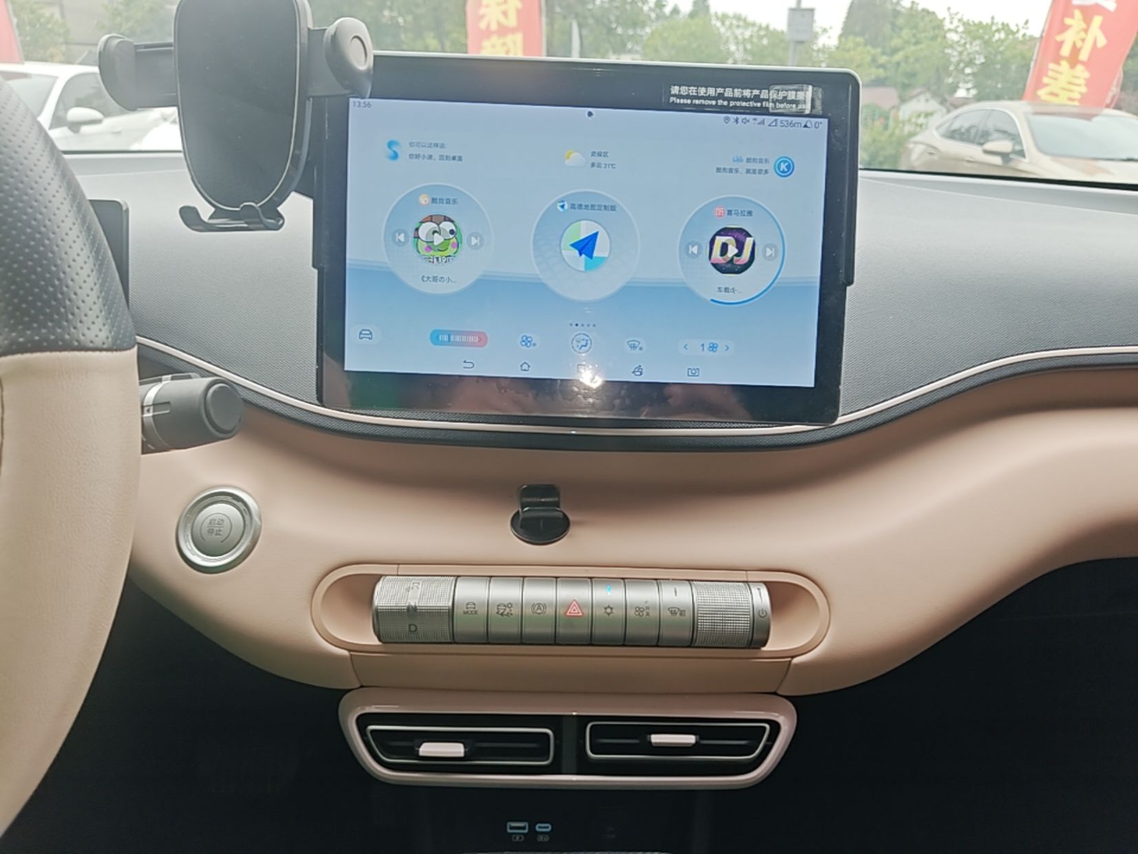 BYD Seagull 2025 305km Active Version — снимка 15