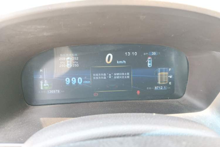 Used BYD Sirui 2013 1.5TI Manual Luxury Model