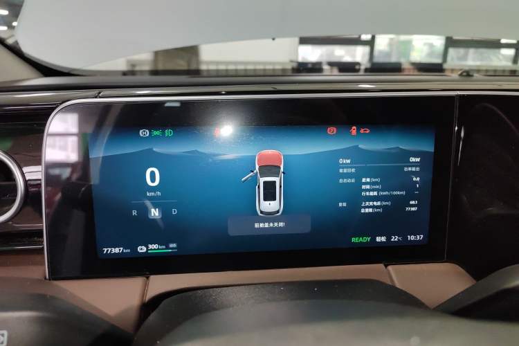 Used Leapmotor C11 2023 Pure Electric 500 Comfort Edition Instrument Cluster