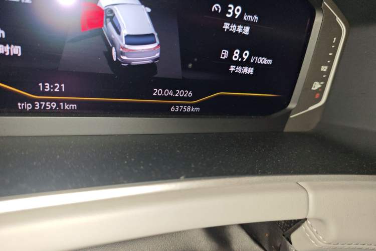 Used Volkswagen Tayron 2023 280TSI Two-Wheel-Drive Luxury Plus Advanced Version
