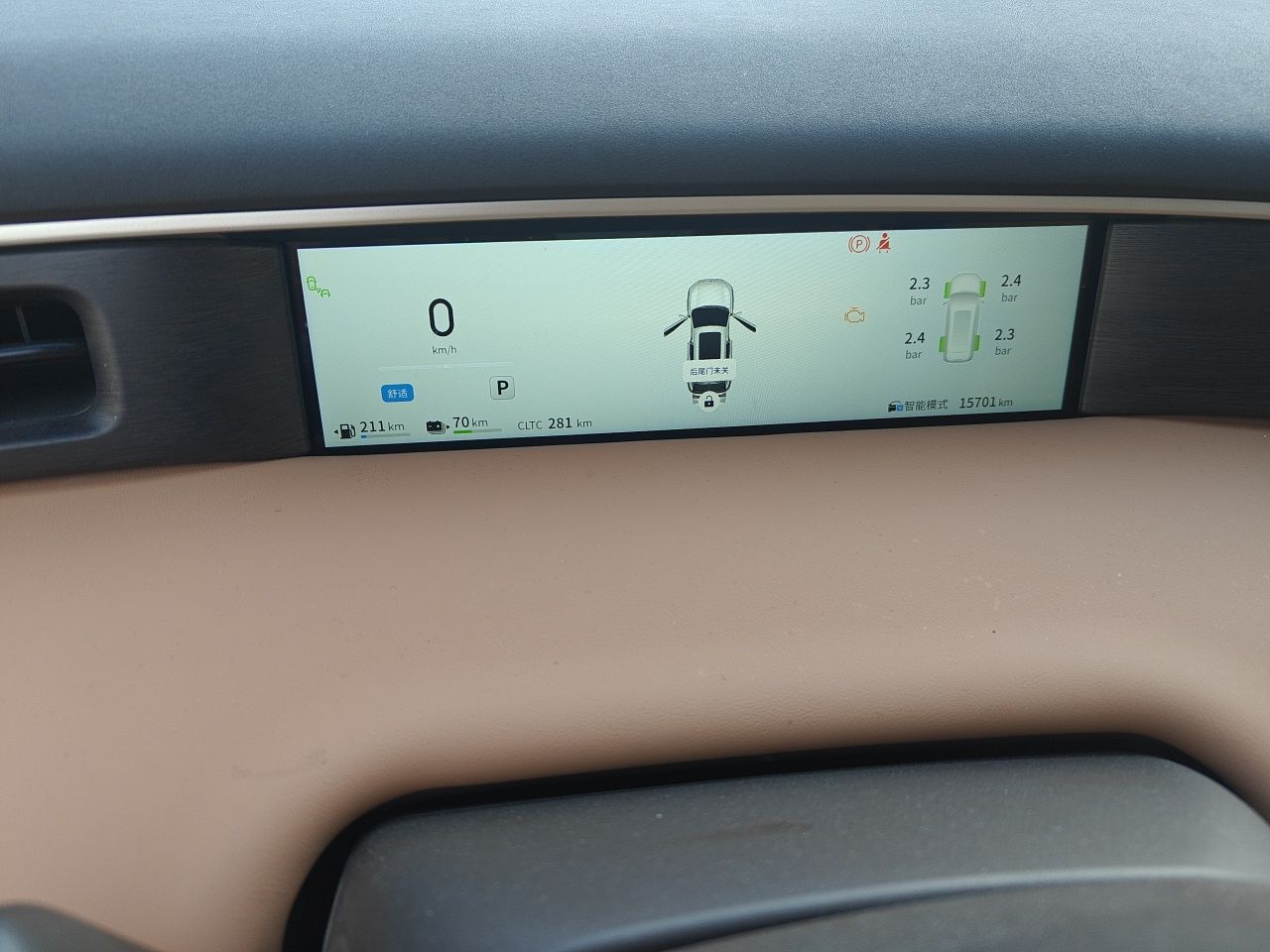 Dongfeng Aeolus L8 2025 Model 185KM Dream Edition — снимка 12