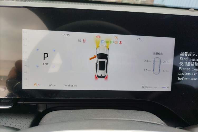 Used CHANGAN CS75 PLUS 2025 4th Generation UItra 2.0T New Blue Whale – Smart & Powerful Version