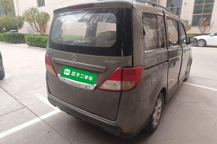Used CHANGAN KAICHENG Ounuo S 2014 1.5L Base Version Rear Right 45 Deg