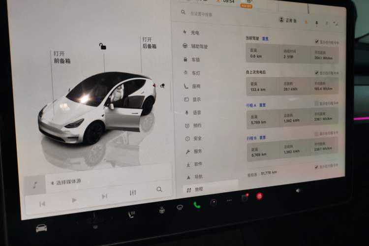 Used Tesla Model Y 2023 Long-Range All-Wheel-Drive Version Instrument Cluster