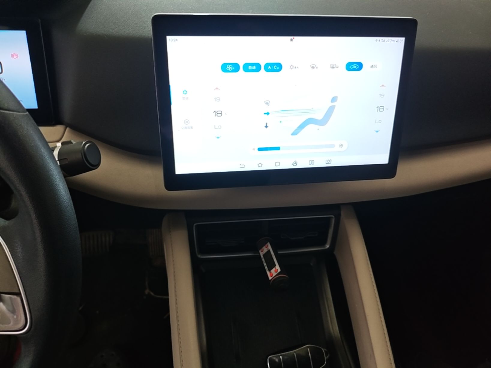 BYD Yuan UP 2024 401 km Active Version — снимка 15