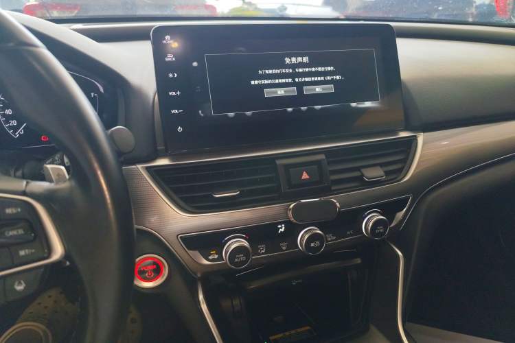 Used Honda Accord 2022 Xing·Hybrid 2.0L Xingling Version