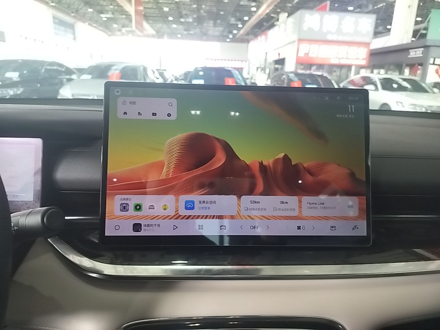 Geely Galaxy Stellar 6 2026 Model 60km Exploration Edition — снимка 15