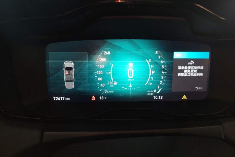 Used Lynk & Co 01 2017 2.0T Two-Wheel-Drive Version