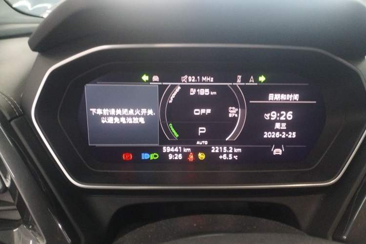 Used Audi Q4 e-tron 2023 40 e-tron Boundary Edition