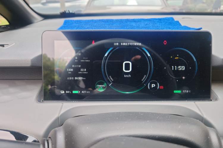 Used AION Y 2021 70 Intelligent Dynamic Edition
