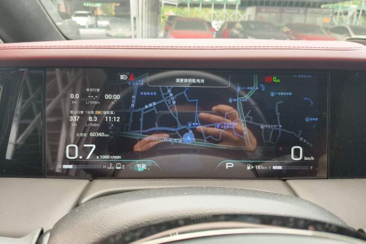 Used GAC Trumpchi M8 2023 Zongshi Series 400T Ultimate Edition Instrument Cluster