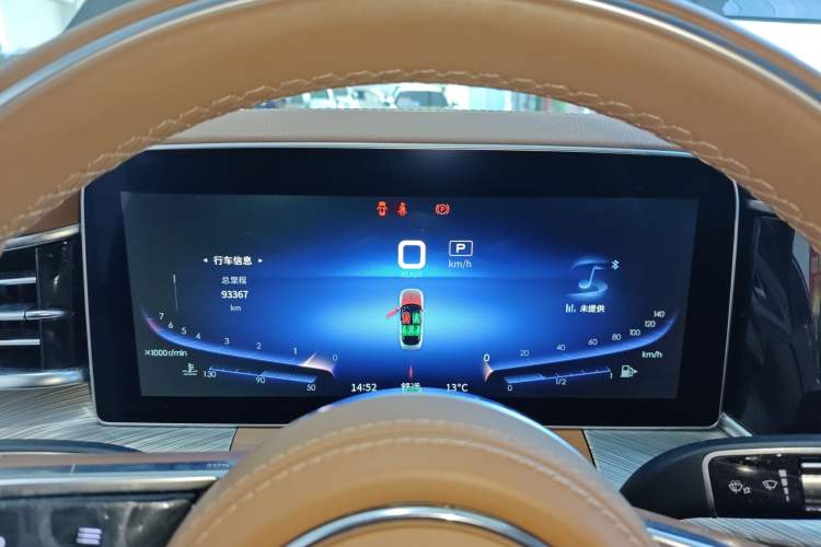 Used Hongqi H9 2020 2.0T Smart Connect Flagship Edition
