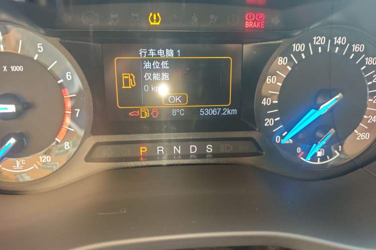 Used Ford Mondeo 2017 EcoBoost 200 Stylish Model