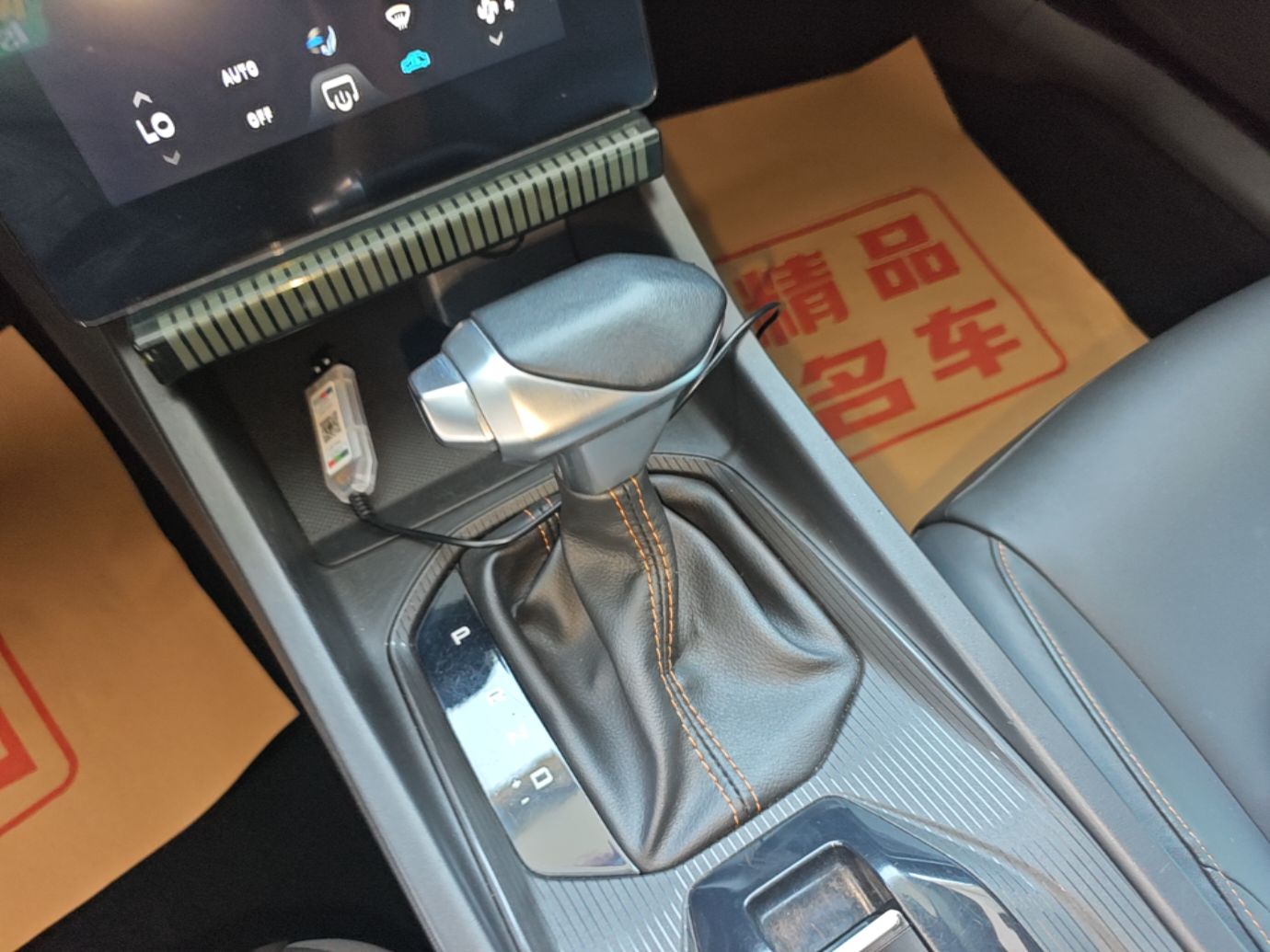 Dongfeng Aeolus Yixuan 2025 1.5L Automatic Luxury Version - Luxury — снимка 16
