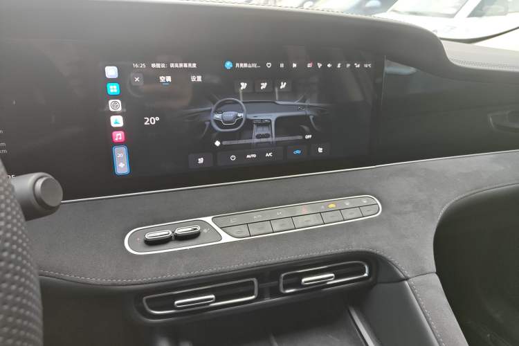 Used Roewe D7 2025 DMH 125km World Champion Excellence Edition