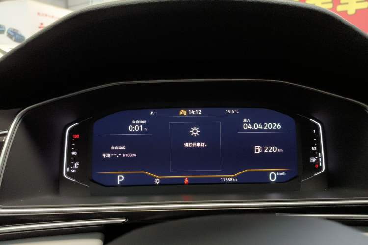 Used Volkswagen Tiguan L 2024 Outstanding Model 300TSI Automatic Two-Wheel Drive Longteng Edition Instrument Cluster