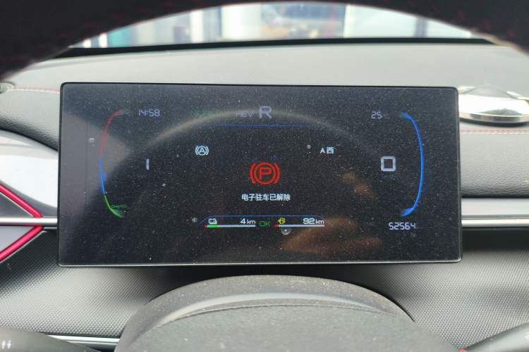 Used BYD Destroyer 05 2023 Champion Edition DM-i 55KM Luxury Model
