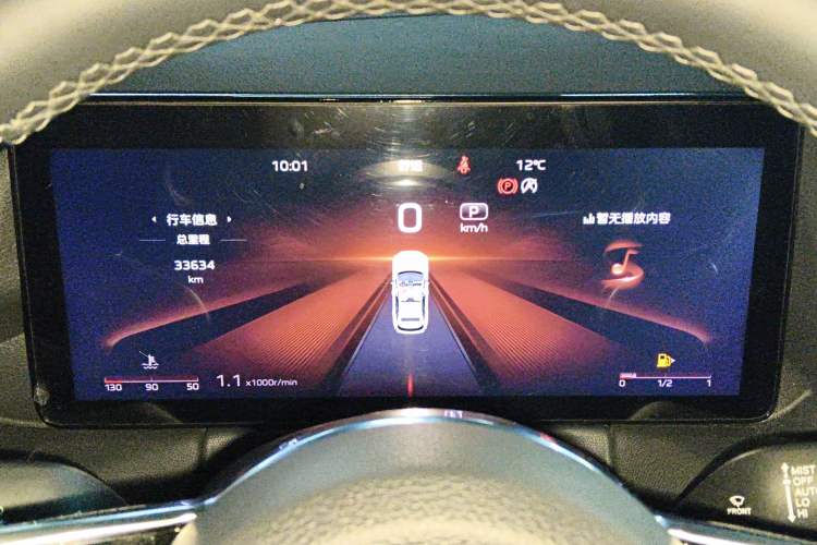 Used Hongqi HS3 2023 1.5T Two-Wheel Drive Shanwei Edition Instrument Cluster