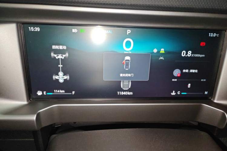 Used JETOUR Traveler 2024 2.0T All-Wheel-Drive Silver Dragon Wings