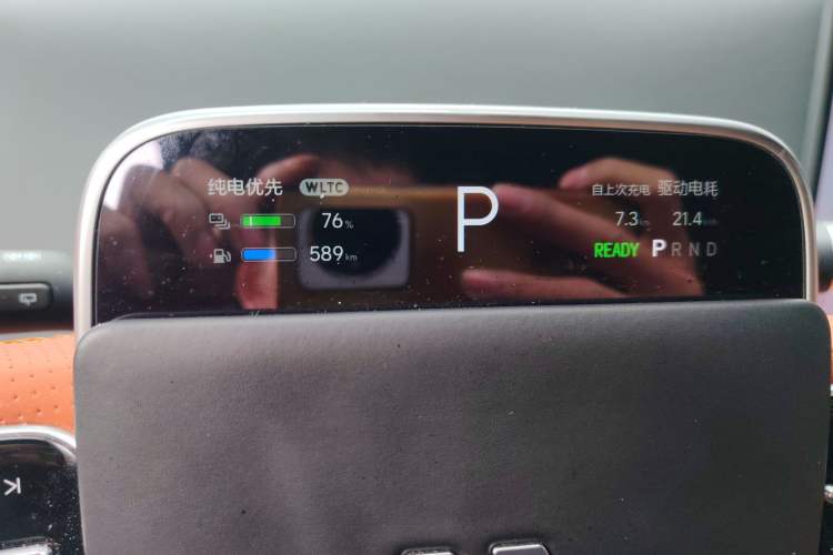 Used Li Auto L8 2024 Max