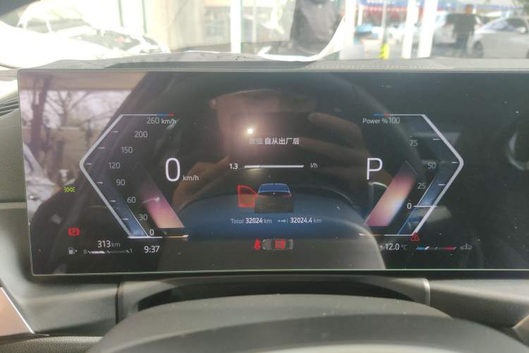 Used BMW 3 Series 2024 325i M Sport Package