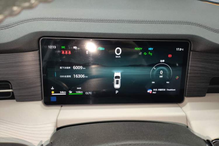 Used JETOUR Shanhai L9 2024 1.5TD 2DHT Max 7-Seater
