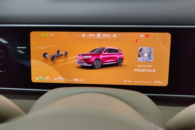 Used Hima AITO M7 2026 Model Range-Extending Max All-Wheel Drive 5-Seater Version