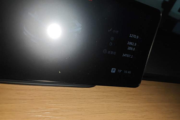 Used EXEED Star Era ET 2024 Range-Extended 200 Pro
