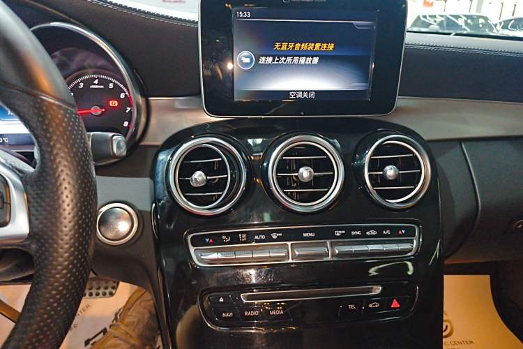 Used Mercedes-Benz C-Class 2017 C 200 4MATIC Coupe