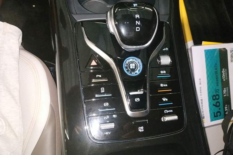 Used BYD Qin PLUS 2023 Champion Edition DM-i 55KM Leading Model