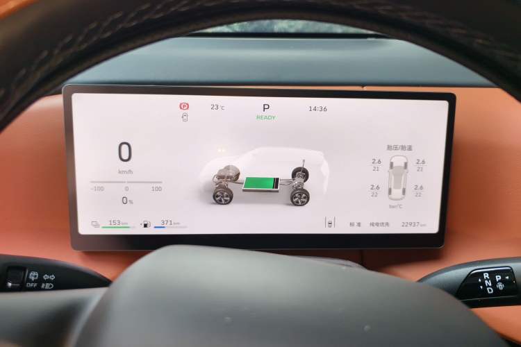 Used Wey Lanshan 2025 Four-Wheel Drive Max
