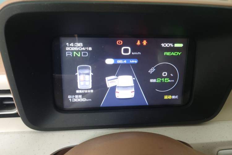 Used Wuling Hongguang MINIEV 2024 3rd Generation 215km Youth Edition
