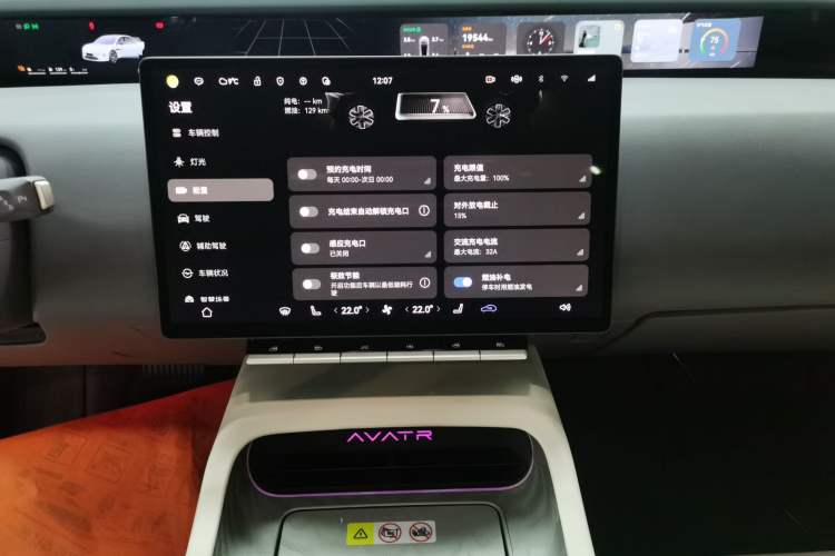 Used Avatr 12 2025 Max Extended-Range Edition
