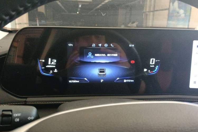 Used Bestune B70 2024 Fourth Generation 2.0T Lingyu Version Instrument Cluster