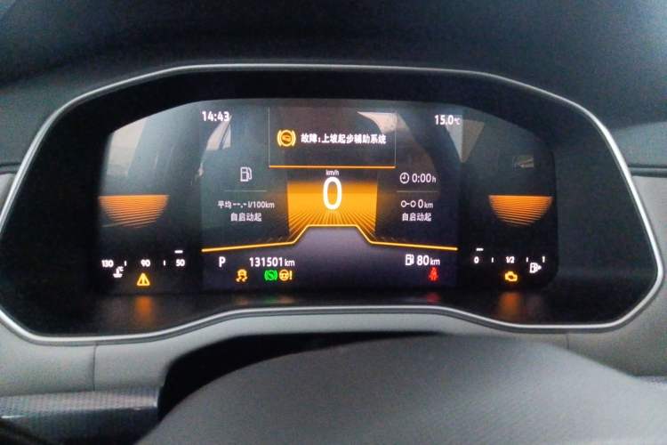 Used Volkswagen Bora 2023 200TSI DSG Comfort Edition Instrument Cluster