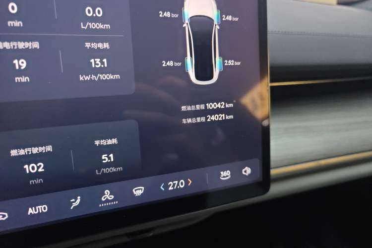 Used Qiyuan A07 2023 Range-Extended 200 Pro