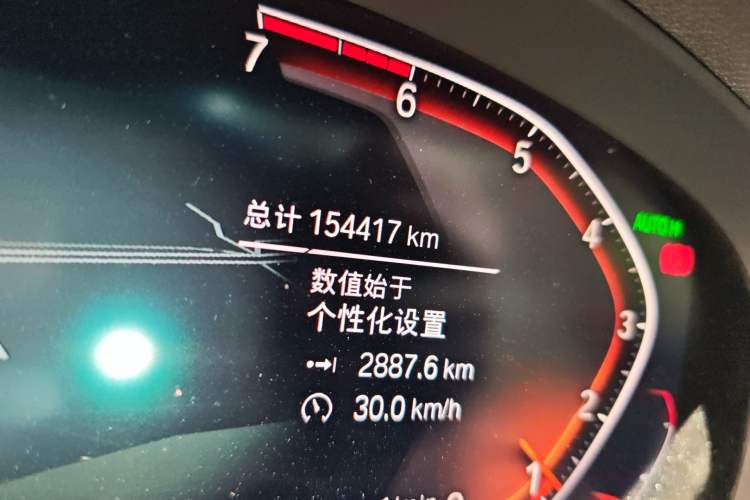 Used BMW X3 2020 xDrive28i M Sport Package Odometer Close Up