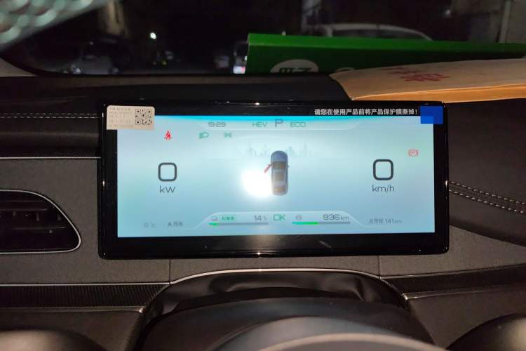 Used BYD Seal 06 New Energy 2026 DM-i Ultra-Enjoyment 128KM Luxury Edition
