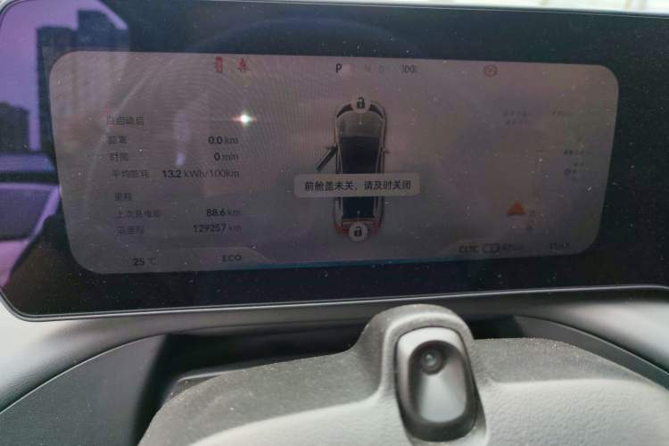 Used XPeng P7 2022 625E
