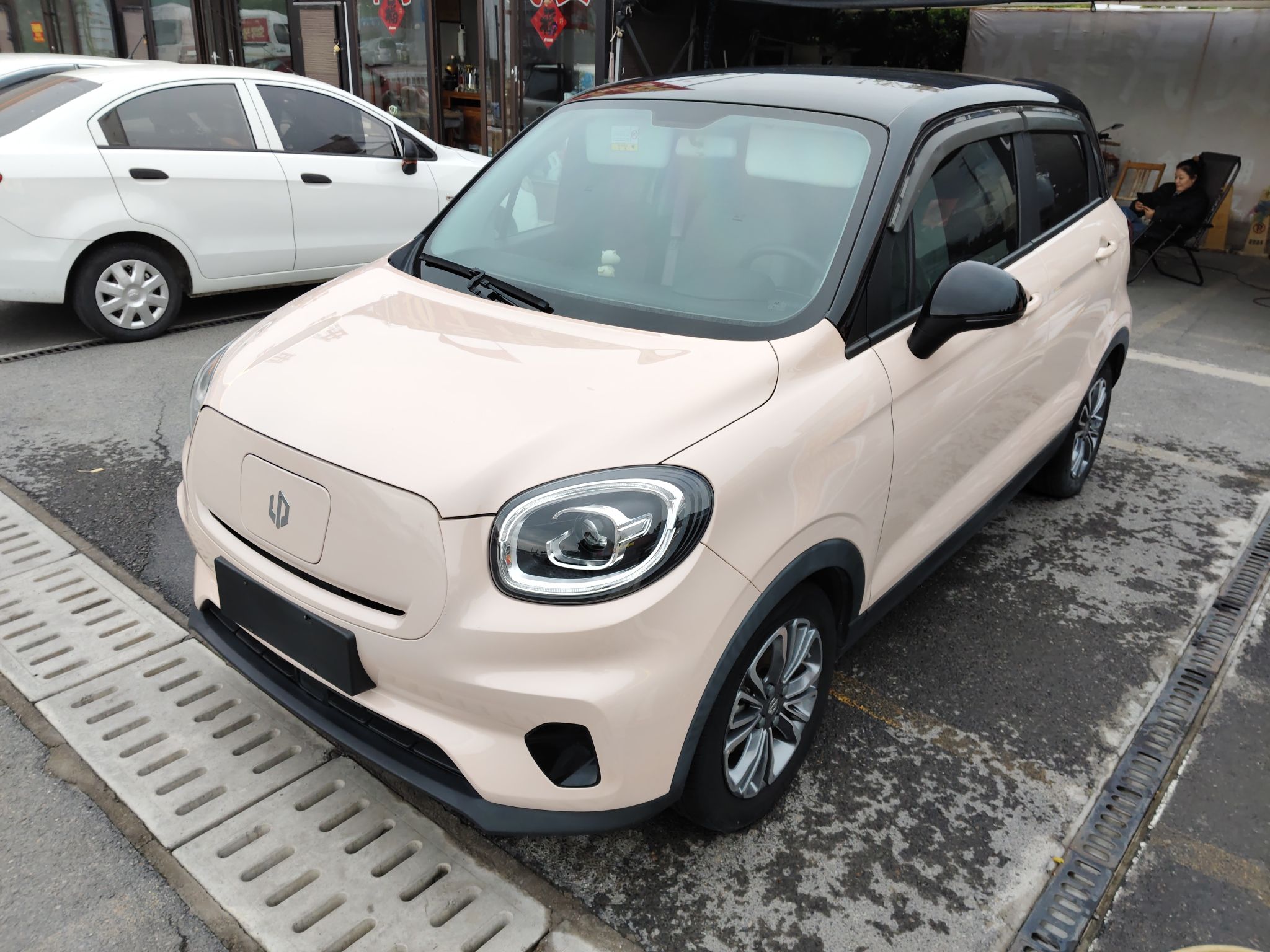 Parte inferior delantera