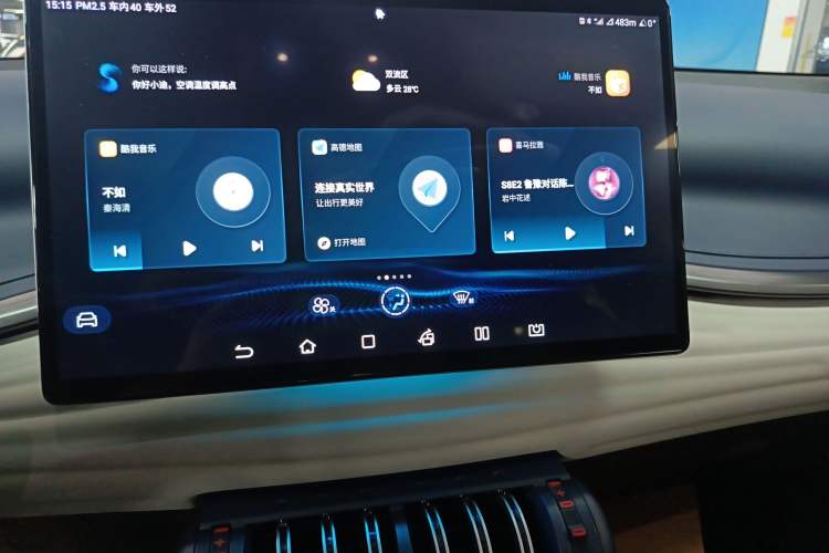 Used BYD Yuan PLUS 2022 510KM Flagship PLUS
