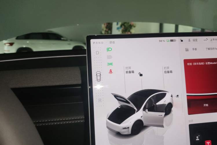 Used Tesla Model Y 2026 Rear-Drive Model Gear Lever