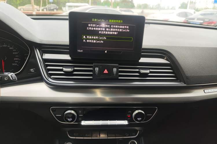 Used Audi Q5L 2020 Revised 40 TFSI Prestige Edition Audio And AC Panel