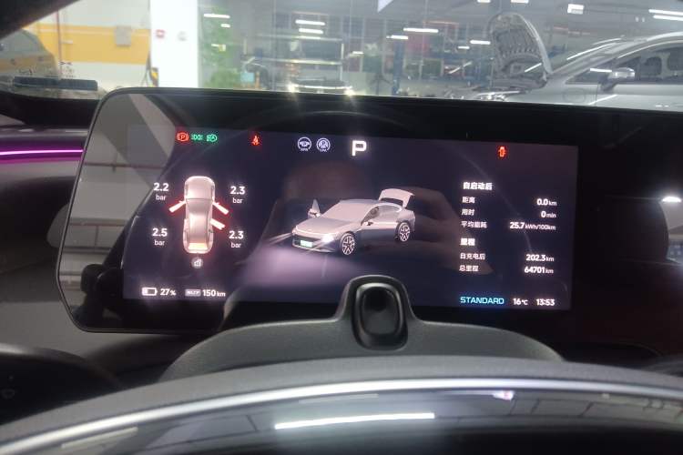 Used XPeng P7 2023 P7i 702 Pro
