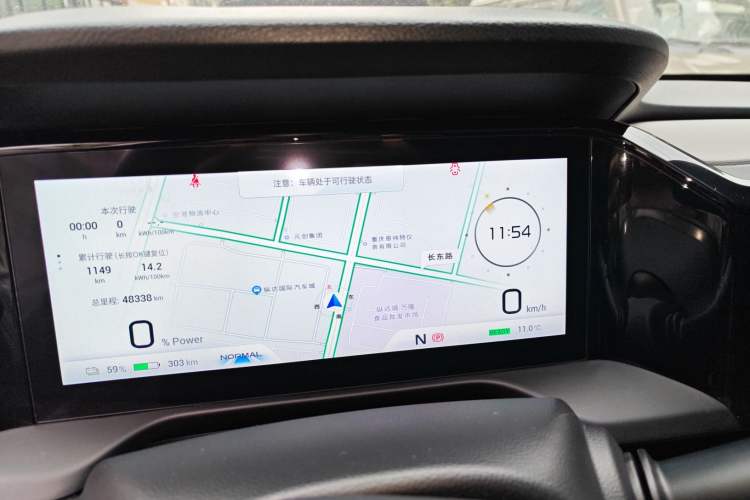 Used AION S Plus 2022 70 Intelligent Edition
