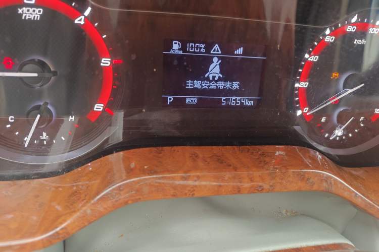 Used SAIC MAXUS V90 RV 2021 2.0T Travel Master V90 Self-Propelled Class B RV Deluxe Edition with a Horizontal Bed Odometer Close Up