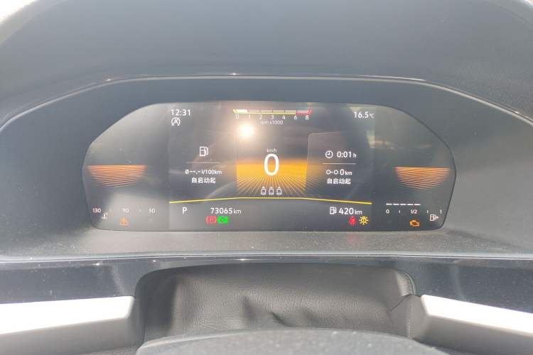 Used Volkswagen Lavida 2021 1.5L Automatic Comfort Edition Instrument Cluster